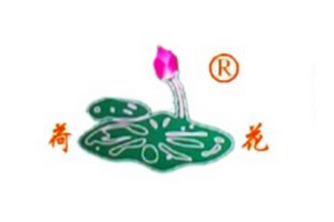 优特尔合作客户-深圳荷花牌锡厂(图1)