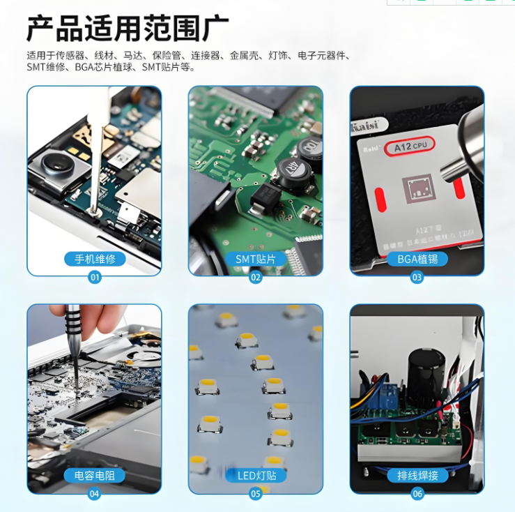 BGA封装锡膏讲解(图1)