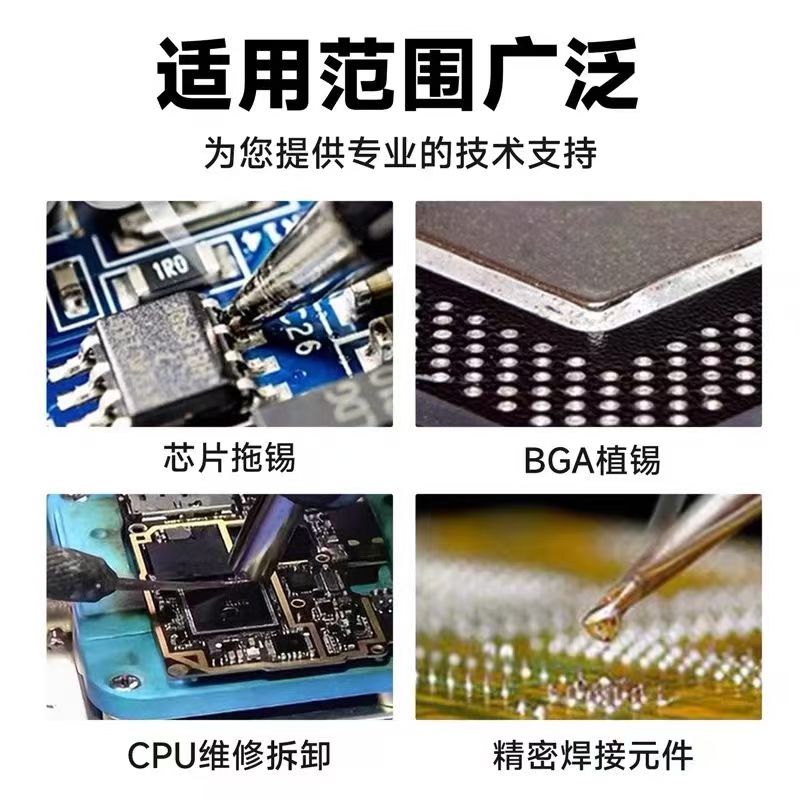 “零缺陷”锡膏印刷：AI视觉检测如何提升SMT良率(图1)