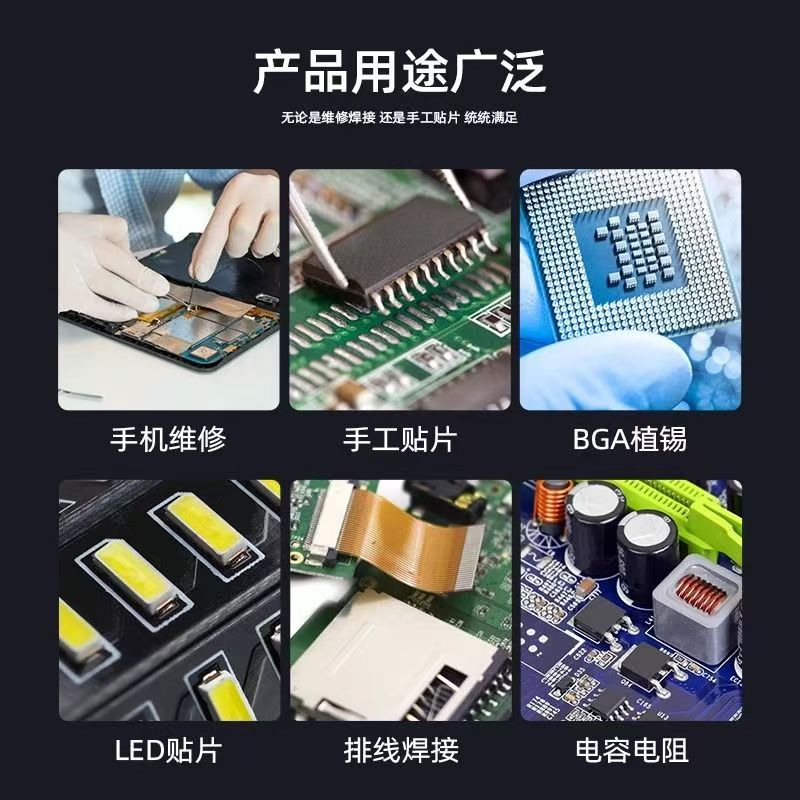 优特尔详解无铅高温锡膏详情(图1)