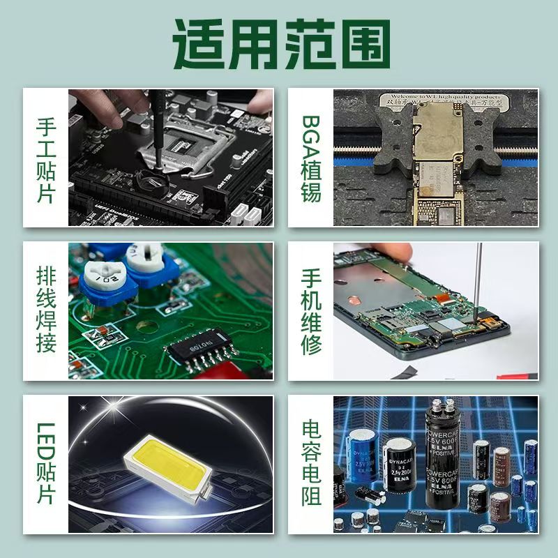锡膏印刷工艺全解析：从钢网设计到缺陷控制(图1)