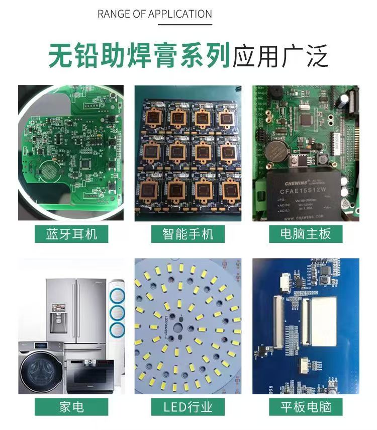 锡膏原头厂家详解无卤素锡膏成为环保行业新标配(图1)