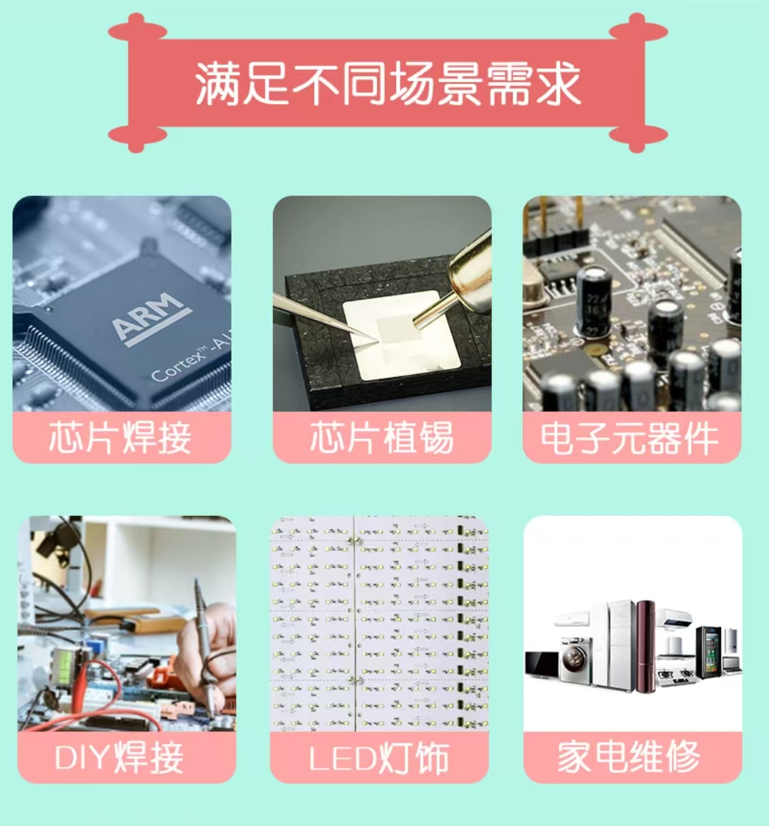 5G时代下的无铅锡膏挑战：高频PCB焊接如何实现零缺陷(图1)