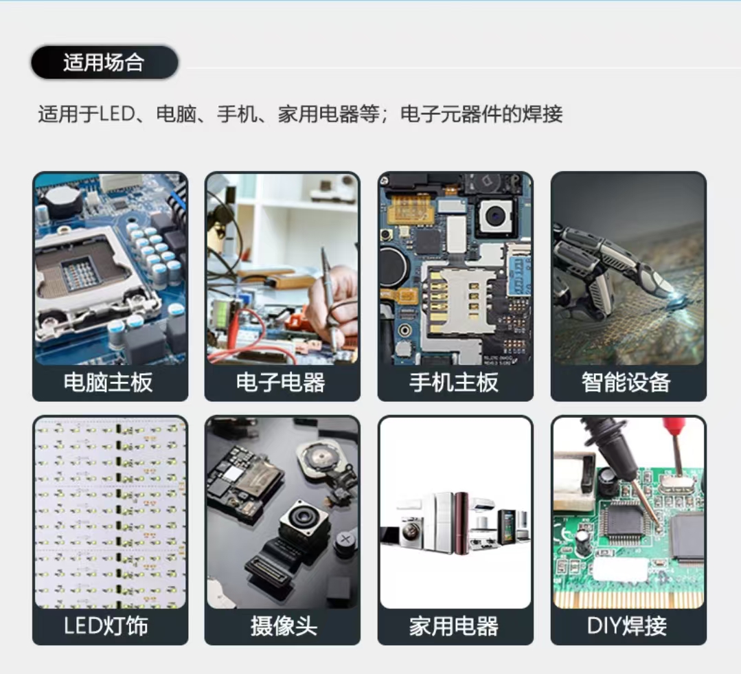 生产厂家详解LED灯带用什么锡膏比较好(图1)