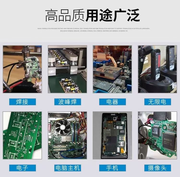 详解锡膏在使用过程中出现问题如何解决(图1)