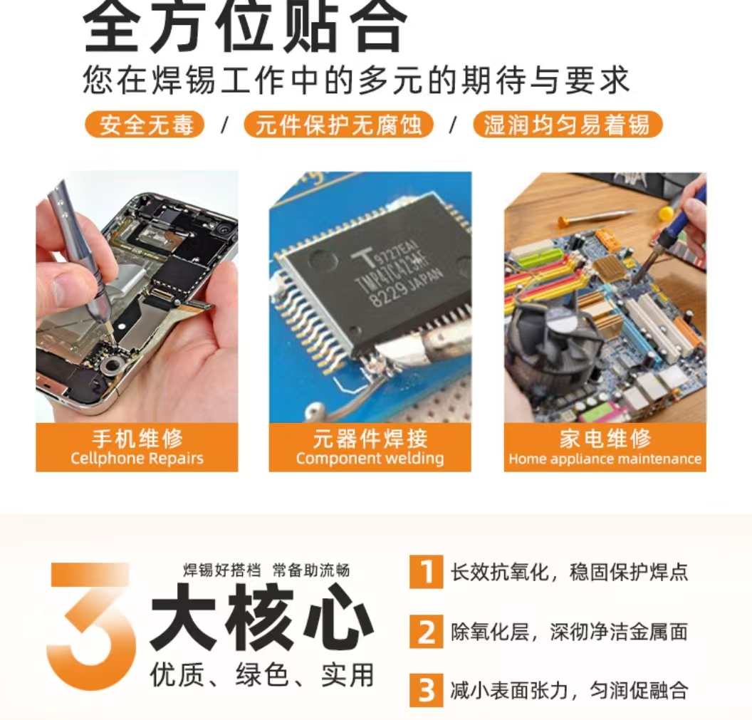 无铅锡膏在汽车电子领域的应用与优势(图1)