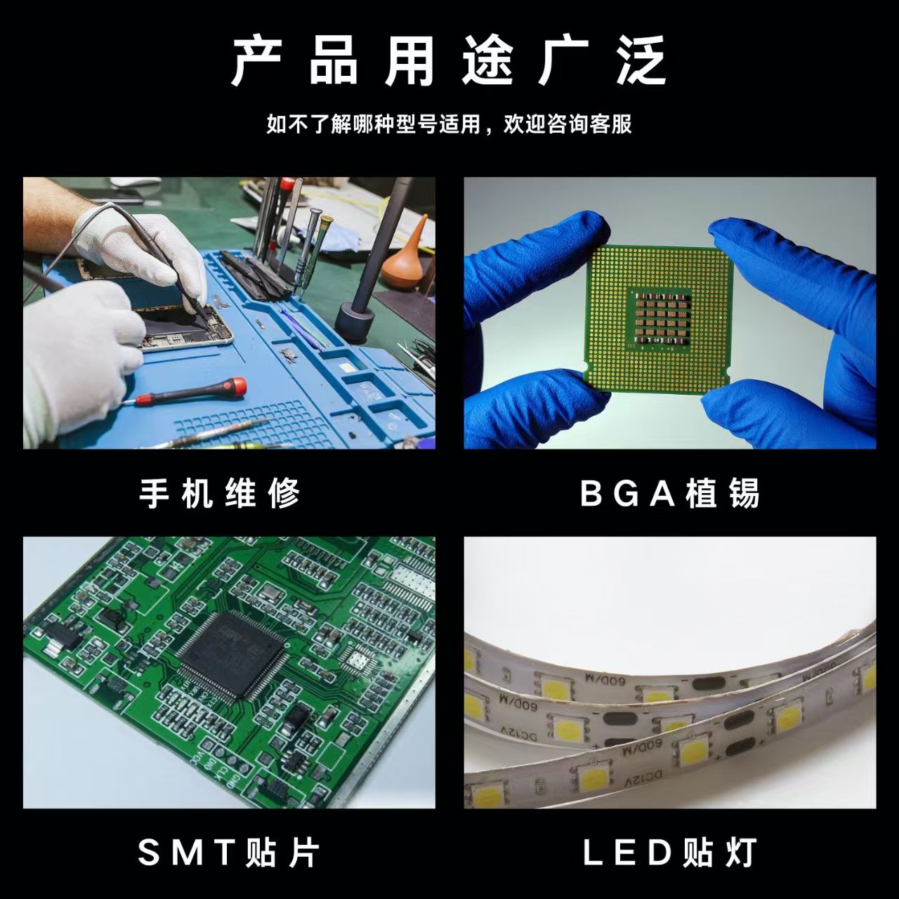 锡膏常见问题排查：虚焊、桥连与锡珠的解决办法(图1)