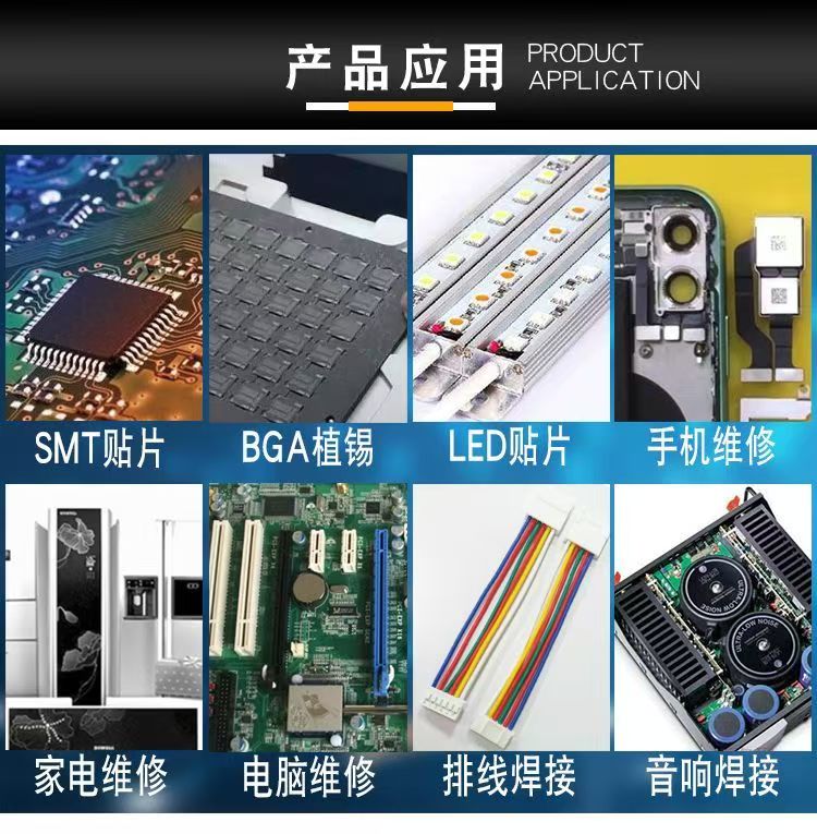 锡膏的成分和性能对高温下的变化有哪些影响(图1)