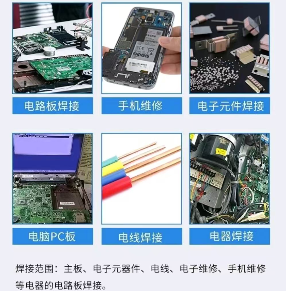 解读锡膏生产工艺：如何实现高精度与稳定性(图1)