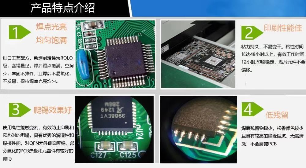 生产厂家详解焊接可靠性难题的攻克之道(图1)