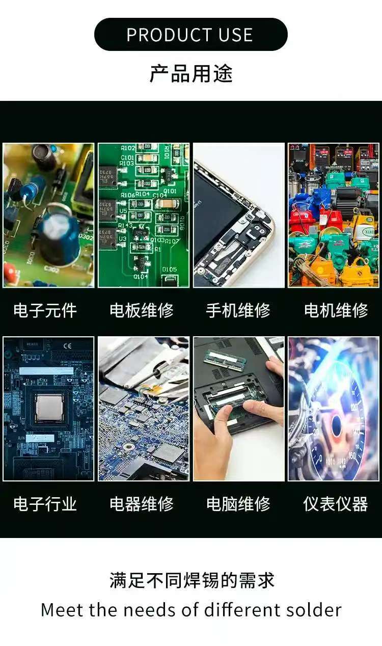 生产锡膏厂家详解合金成分优化与焊点可靠性研究(图1)