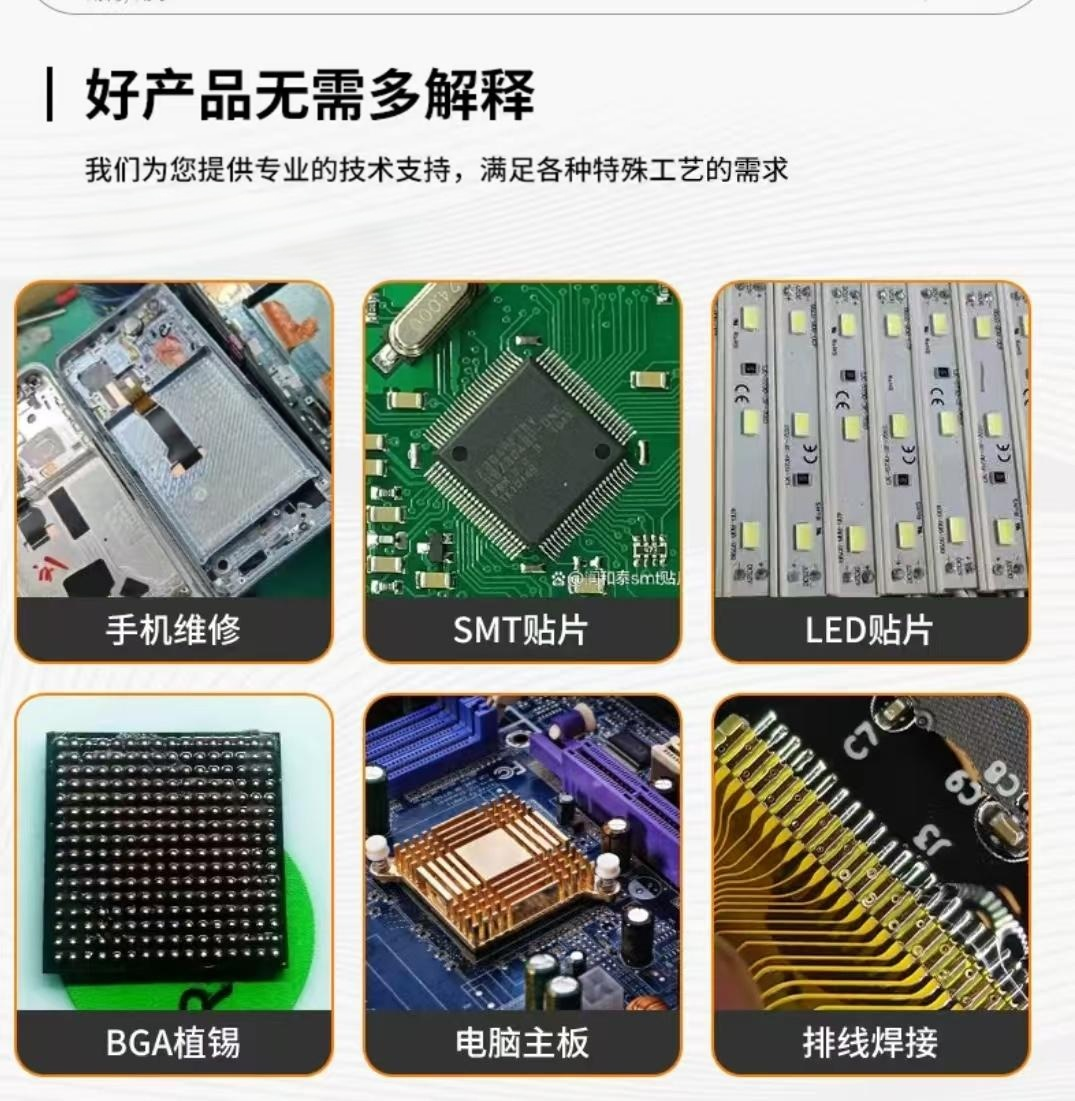锡膏储存稳定性提升技术及长效保存方案(图1)