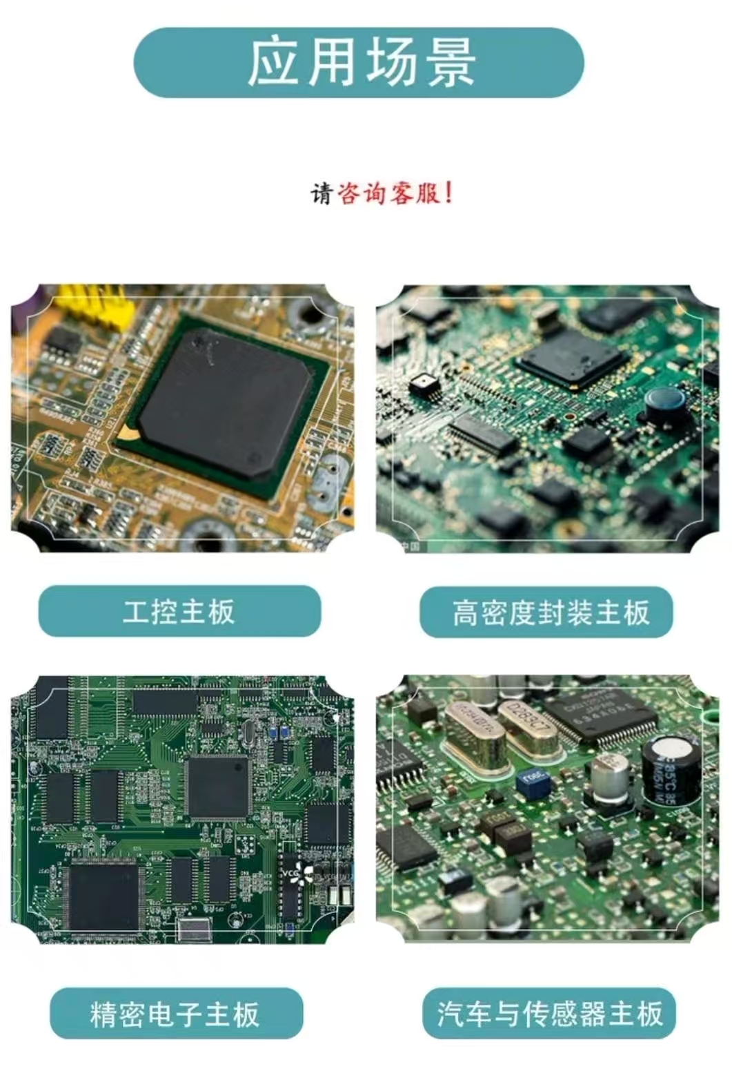锡膏厂家详解低温锡膏在热敏感元件组装中的应用与挑战(图1)